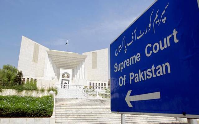 supreme court of Pakistan