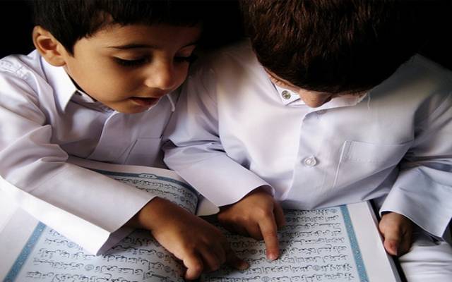 Student recite Holy Quran