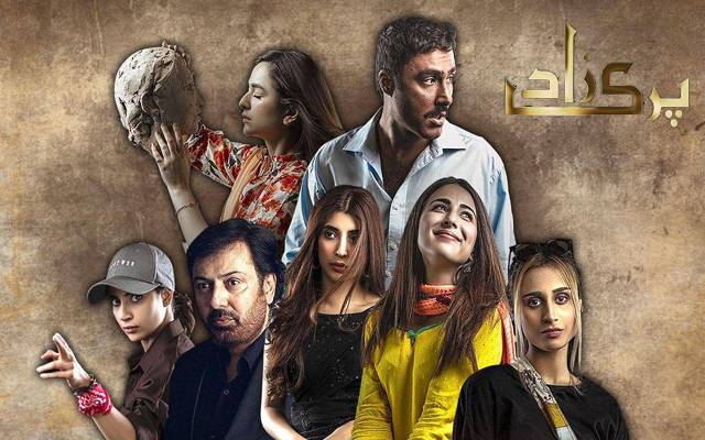 Hum TV drama serial Parizaad