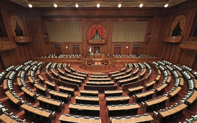 Japan's PM Fumio Kishida is set to dissolve the House of Representatives