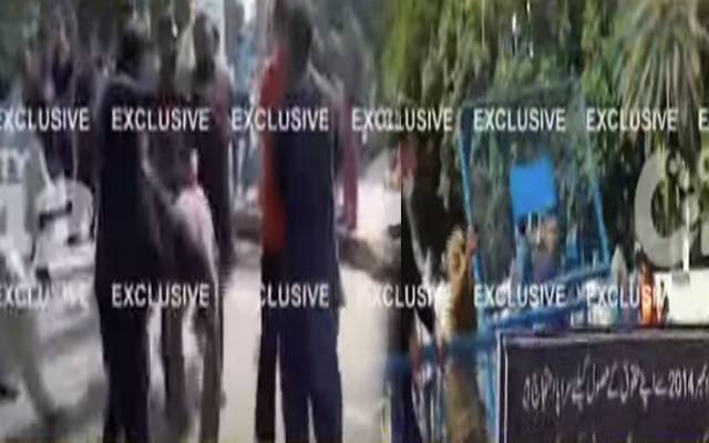 Blind persons protest