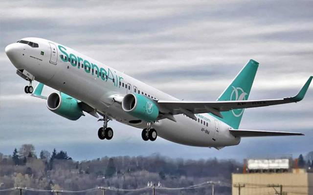 serene air