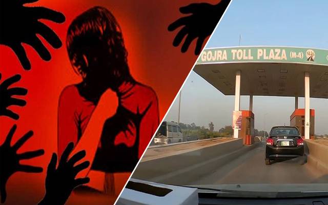 Gojra Motorway Rape Case