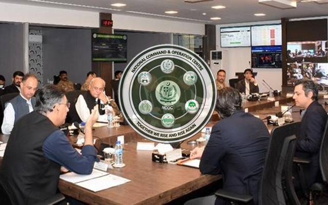 NCOC Meeting today