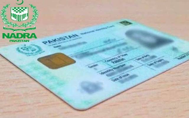 NADRA Policy Change