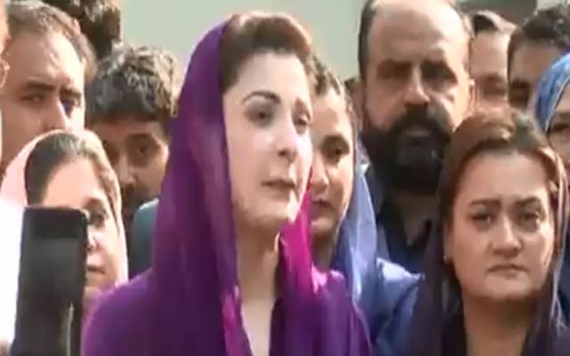 maryam nawaz press conference
