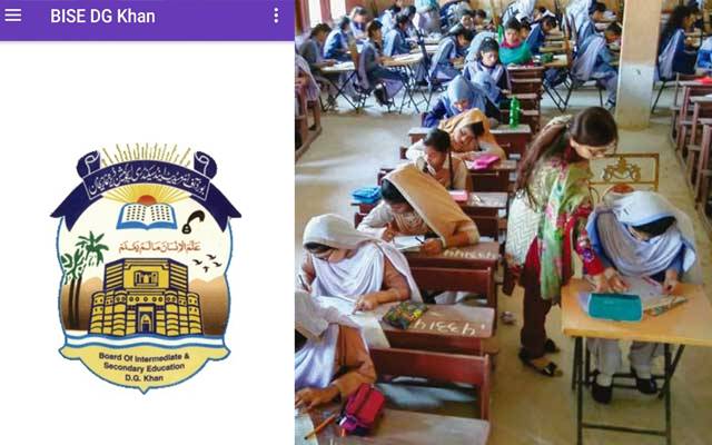 matric and intermediate result 2021 DG khan Board