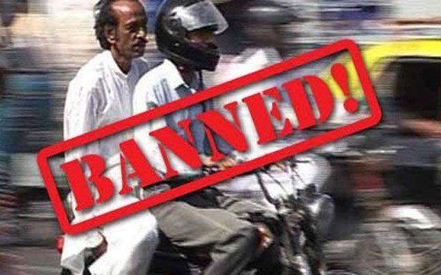 double riding ban in punjab