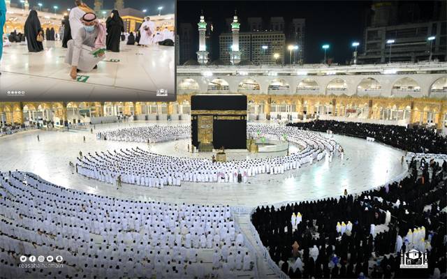 haramain info