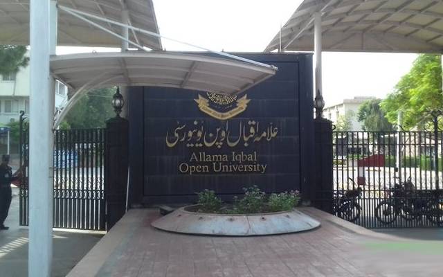  AIOU Admission Schedule Extended