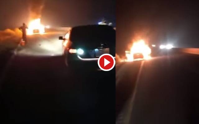 Toyota Corolla fire