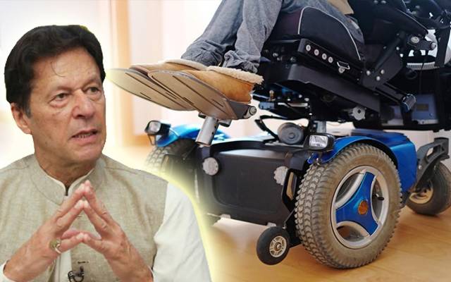 electric wheel chair for students