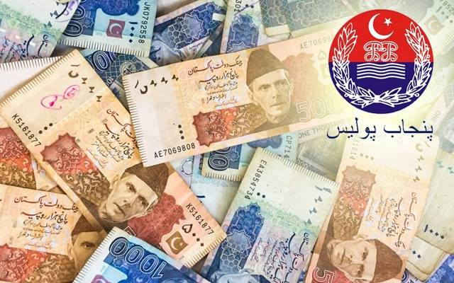 لاہور سمیت پنجاب پولیس کے تمام اضلاع کو  فنڈز جاری