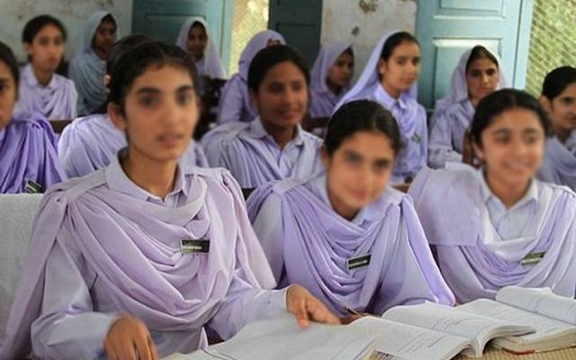 Online College Admissions in Punjab