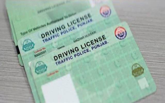 new rules for driving license