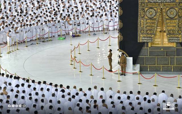 Haramain Sharifain