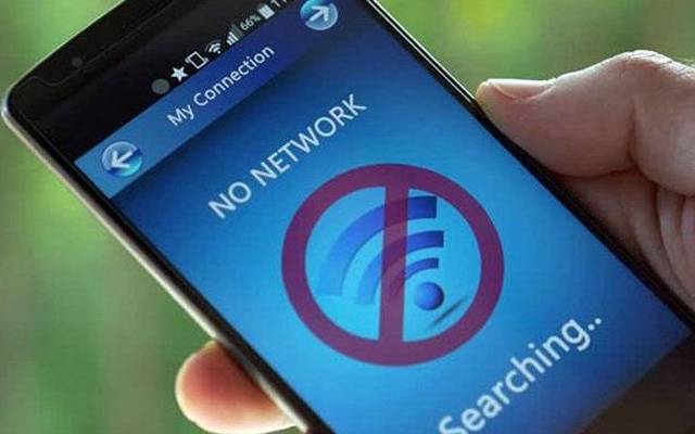 Internet service remains suspended in Lahore