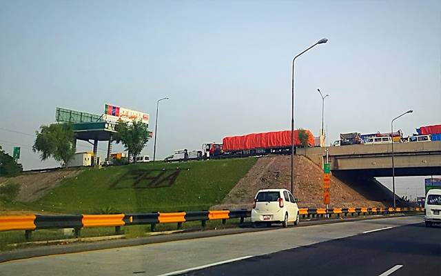 babu sabu interchange