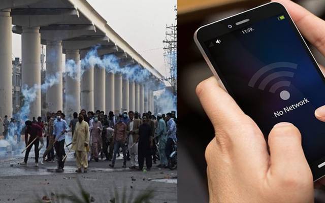 Lahore protest