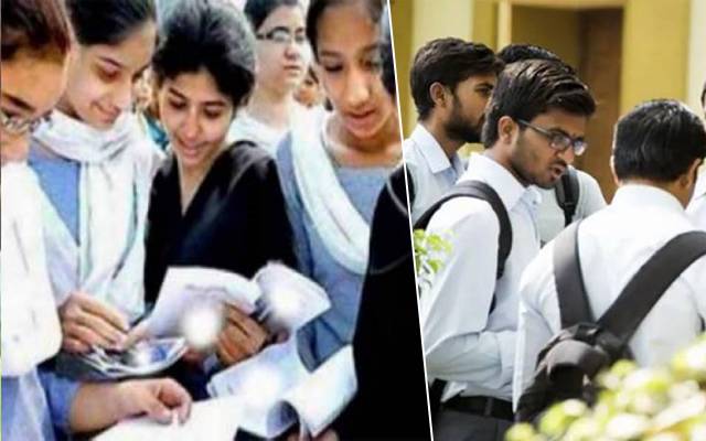  GCU intermediate admission tests started