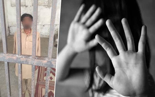 step daughter rapist arrest