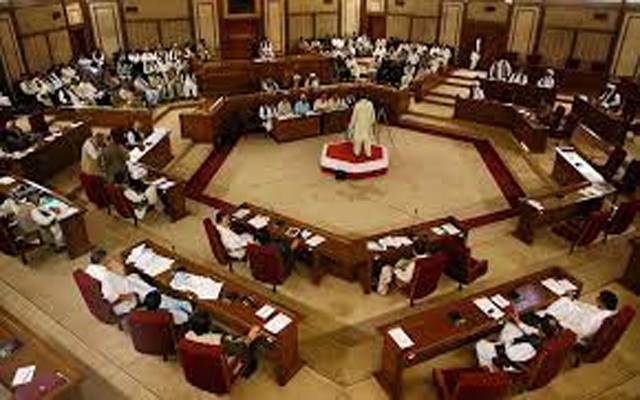 Balochistan Assembly