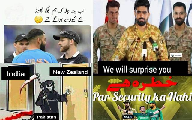 Pak vs NZ memes