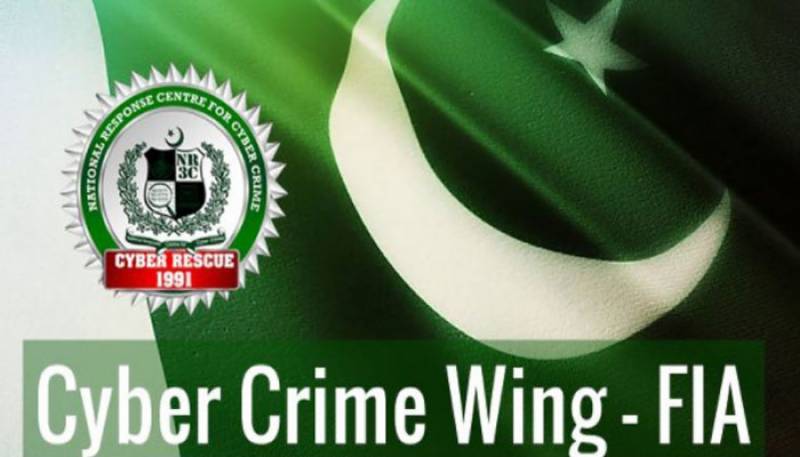 مذہبی جماعت کے سوشل میڈیا اکاونٹس کے خلاف ایف آئی اے کا کریک ڈاؤن 