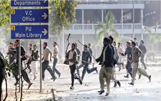 Punjab University student clash