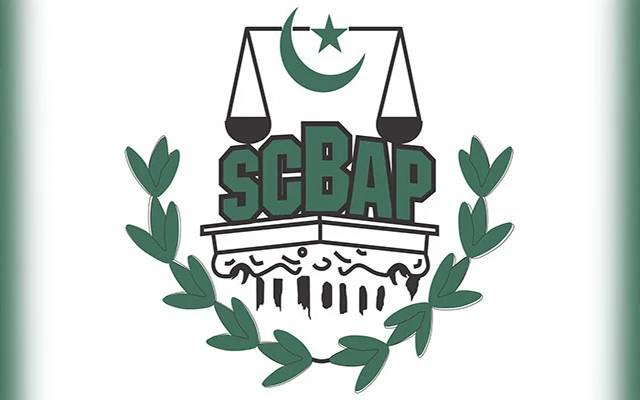 supreme court bar association of pakistan