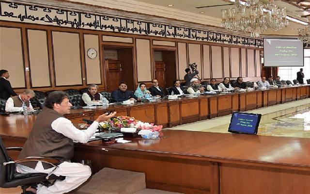Federal Cabinet Meeting