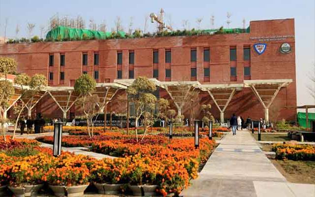 pkli hospital lahore
