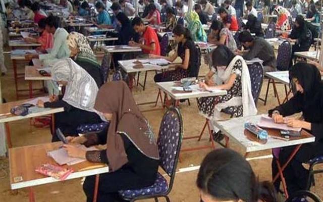 ppsc exam cancelled