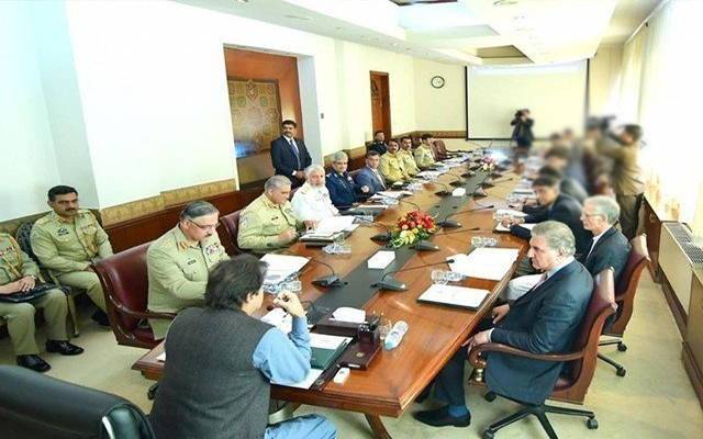 national security council pakistan