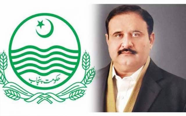 punjab government