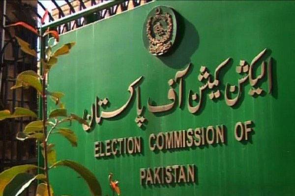 EcP lahore office