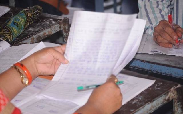  Lahore board increased examinars fee-