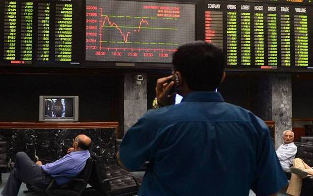 Stock exchange