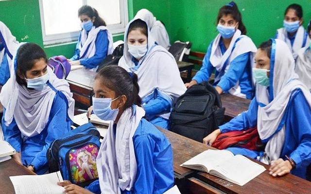 Punjab Education Foundation