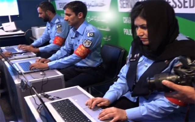 Islamabad Police Station