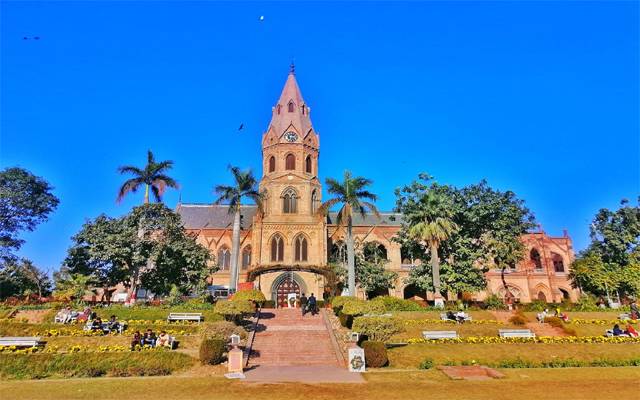 GC University Lahore