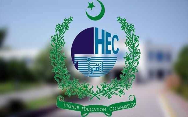HEC PLAGIARISM SOFTWARE NEW POLICY FOR UNIVERSITIES