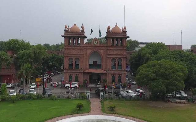 Lahore Union Council