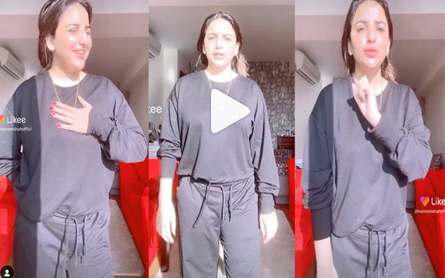 Hareem Shah Dance Video