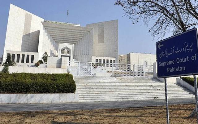 Supreme Court of Pakistan