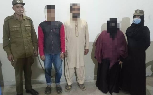 Blind Murder traced by CIA Civil Lines