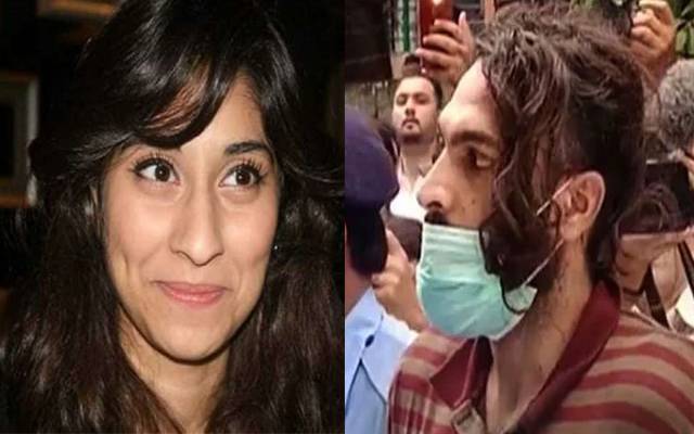Noor Muqaddam Murder Case