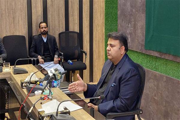 fawad chminister information