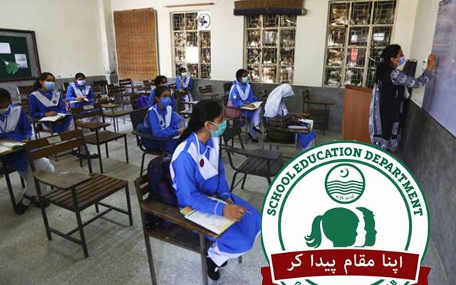 School Education Department