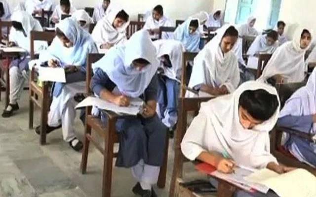 School Based Exams for Primary and mIddle classes